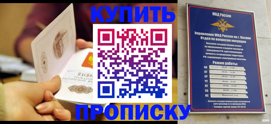 временная регистрация госуслуги в Полярных Зорях